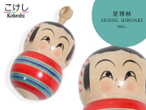 Hoshi Hiroaki (星博秋) DOB 1953 Master Honda Kametoshi : Toy Spinner