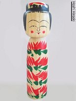 Hoshi Hiroaki (星博秋) DOB 1953 Master Honda Kametoshi