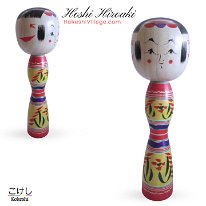 Hoshi Hiroaki (星博秋) DOB 1953 Master Honda Kametoshi