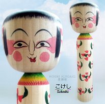 Hoshi Hiroaki (星博秋) DOB 1953 Master Honda Kametoshi