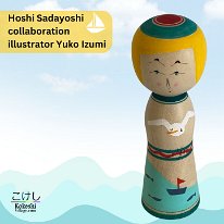 Hoshi Sadayoshi (星定良)
