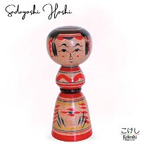 Hoshi Sadayoshi (星定良)