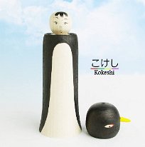 Hoshi Sadayoshi (星定良) YOB 1956 Master Hoshi Hiroaki - New Style