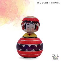 Ikeuchi Shione (池内潮音) YOB 1997 Master Niiyama Yoshinori