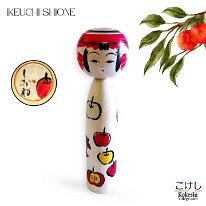 Ikeuchi Shione (池内潮音)