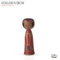 Kokubun Eiichi (国分栄一)