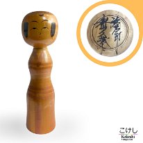 Niiyama Hishiro (新山久城)