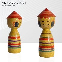 Niiyama Manabu (新山学) DOB 1930 Master Niiyama Hisashi
