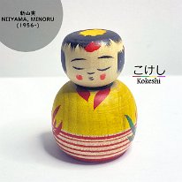 Niiyama Minoru (新山実) YOB 1956 Master Niiyama Manabu