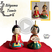 Niiyama Tamio (新山民夫) New Style: Hina Panda Set