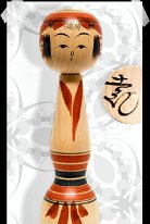 Niiyama Yoshinori (新山吉紀) DOB 1960 Master Kichitarou Niyama
