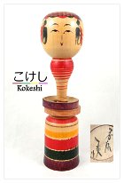 Saito Masao (斎藤正夫) DOB 1932 Master Sato Tsugio