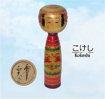 Saito Masao (斎藤正夫) DOB 1932 Master Sato Tsugio