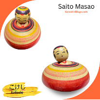 Saito Masao (斎藤正夫) DOB 1932 Master Sato Tsugio (Ejiko)