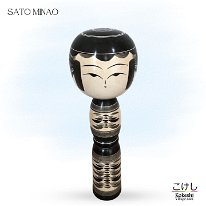 Sato Minao (佐藤美奈雄) YOB 1933 Master Sato Tsugio