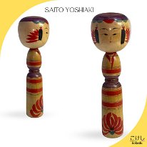 Sato Yoshiaki (佐藤慶明)