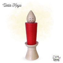 Ueda, Kōyū (上田康友) New Style: Tomoshibi-kun collaborative work with Dontaku Toys
