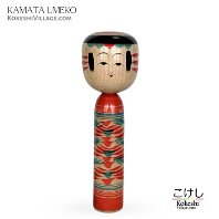 Kamata Umeko (鎌田うめ子)