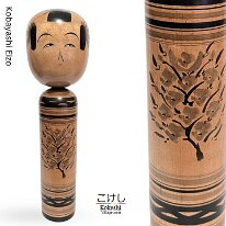 Kobayashi Eizo (小林栄蔵)