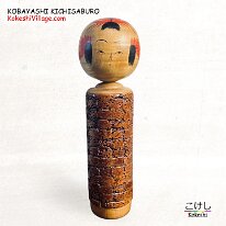 Kobayashi Kichisaburo (小林吉三郎)