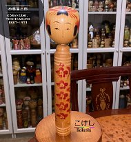 Kobayashi Kichisaburo (小林吉三郎)