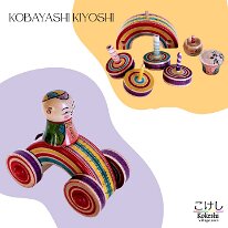 Kobayashi Kiyoshi (小林清)