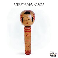 Okuyama Kozo (奥山広三) YOB 1905 Master Okuyama, Yasuji