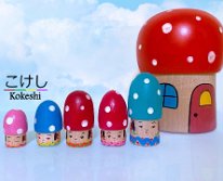 Sida Kikuhiro (志田菊宏) New Style: Mushroom Kokeshi