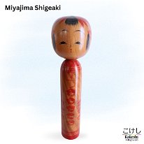 Miyajima Muhitsu (Shigeaki) YOB 1929 Master Kobayashi Yoshitaro