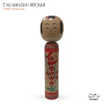 Takahashi Hiroshi (高橋博) YOB 1929 Master Kobayashi Seijiro