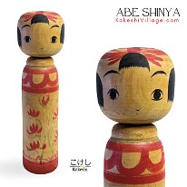 Abe Shinya (阿部 進矢)