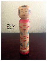Akiyama Kazuo (秋山一雄)