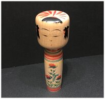 Ishiyama Kazuo (石山和夫) DOB 1929 Master Ishiyama Sanchiro Zao