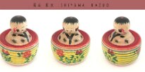 Ishiyama Kazuo (石山和夫) DOB 1929 Master Ishiyama Sanchiro Zao