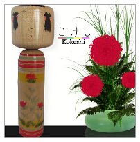Ishiyama Kazuo (石山和夫) DOB 1929 Master Ishiyama Sanchiro Zao