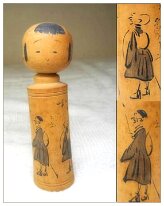 Ishiyama Sanshirou 5 (石山 三四郎) DOB 1909 Master Sato Masao & Shinano Ichiro