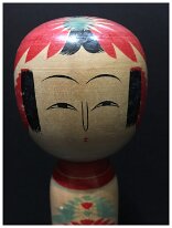 Okazaki Ikuo (岡崎 幾雄) DOB 1925 Master Okazaki Naoshi