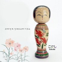 Omiya Yasumitsu (大宮安光) YOB 1934 Masters Omiya Yasujiro - Wind blown sakura