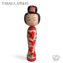Tanaka, Atsuo (田中敦夫)