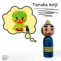 Tanaka Keiji (田中 敬治) New Style: DOB 1953 Master Okazaki Ikuo (ZAO)