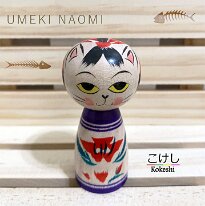 Umeki Naomi (梅木直美) YOB 1968 Master Umeki Shuichi