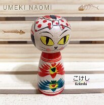 Umeki Naomi (梅木直美) YOB 1968 Master Umeki Shuichi