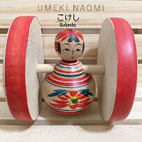 Umeki Naomi (梅木直美) YOB 1968 Master Umeki Shuichi