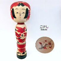 Umeki Naomi (梅木直美) YOB 1968 Master Umeki Shuichi