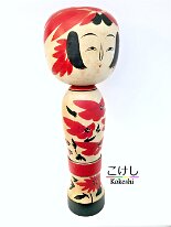 Umeki Naomi (梅木直美) YOB 1968 Master Umeki Shuichi