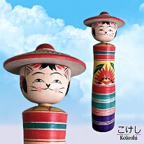 Umeki Naomi (梅木直美) YOB 1968 Master Umeki Shuichi (New Style) Neko Cat