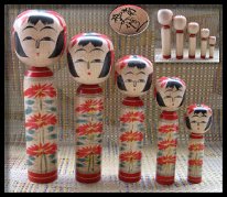 Umeki Shuichi (梅木 修一) DOB 1929 Master Kanayama Buntaro
