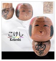 Umeki Shuichi (梅木 修一) DOB 1929 Master Kanayama Buntaro