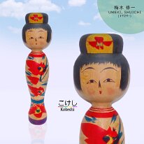 Umeki Shuichi (梅木 修一) DOB 1929 Master Kanayama Buntaro