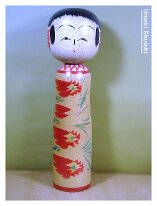 Umeki Shuichi (梅木 修一) DOB 1929 Master Kanayama Buntaro